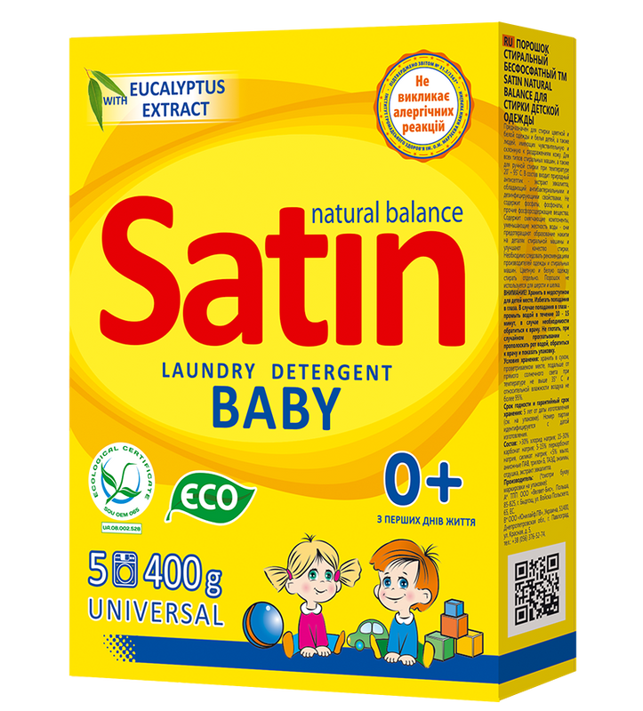 Порошок пральний безфосфатний для дитячого одягу SATIN Natural Balance 400 г